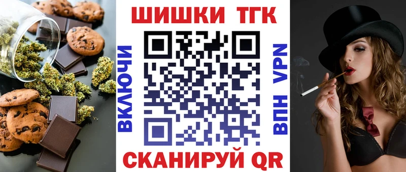 Cannafood конопля  сайты даркнета телеграм  Уржум 