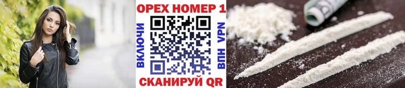 Cocaine Эквадор  Уржум 