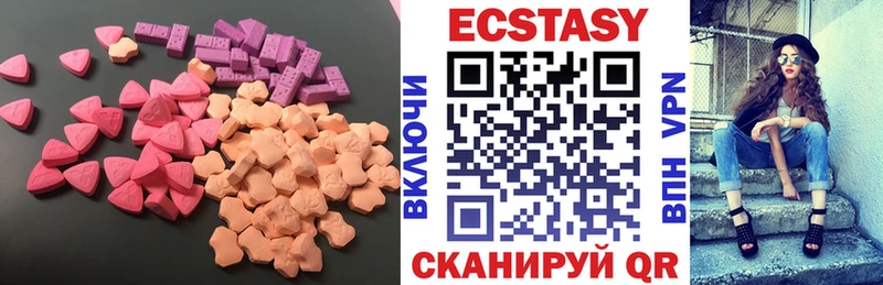 OMG tor  Уржум  shop какой сайт  ЭКСТАЗИ VHQ 
