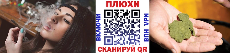 ГАШ hashish  Уржум 