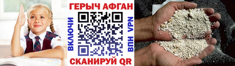 дарнет шоп  Уржум  Героин герыч 