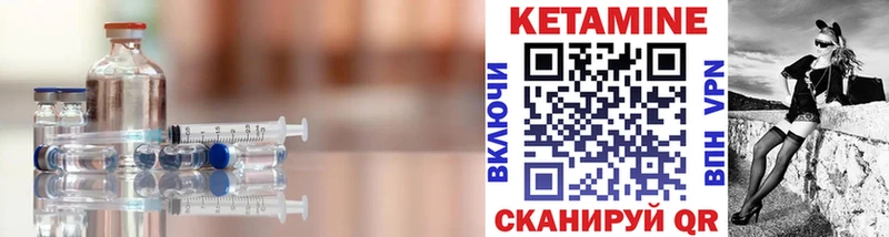 KRAKEN tor  Уржум  Кетамин VHQ 