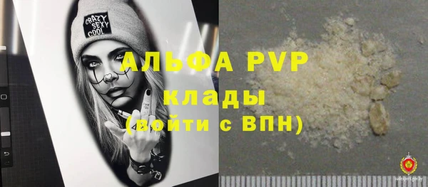 ALPHA PVP Магадан