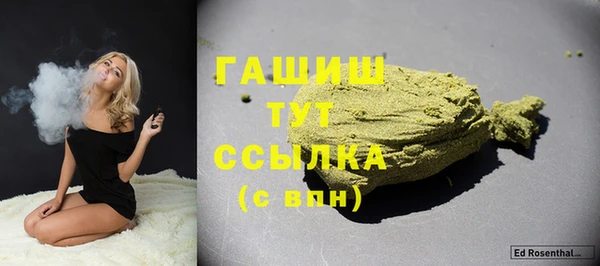 марихуана Магас