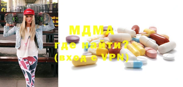 ALPHA PVP Магадан