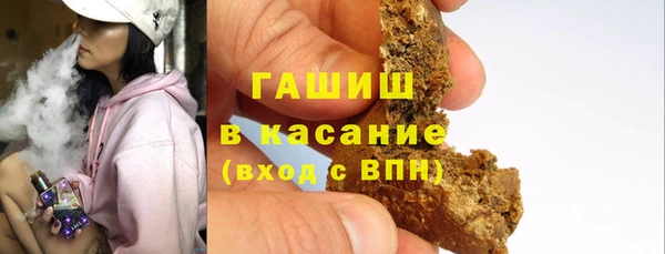 марихуана Магас