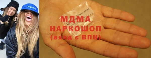 марихуана Магас