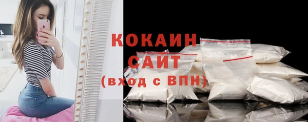 марихуана Магас
