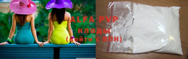 ALPHA PVP Магадан