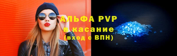 ALPHA PVP Магадан