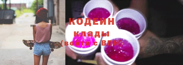 ALPHA PVP Магадан