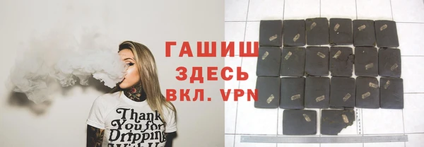 ALPHA PVP Магадан