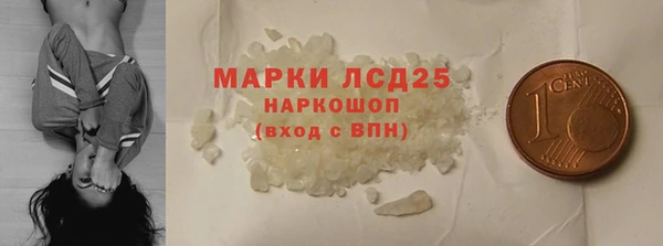 марихуана Магас