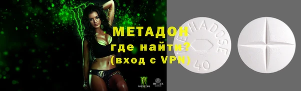 ALPHA PVP Магадан
