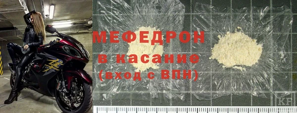 марихуана Магас