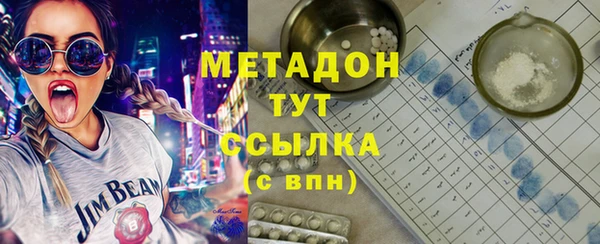 ALPHA PVP Магадан