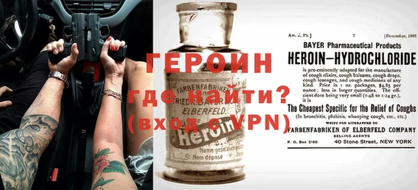 марихуана Магас