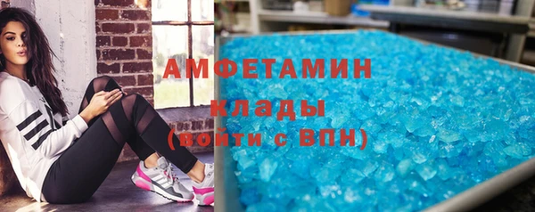ALPHA PVP Магадан