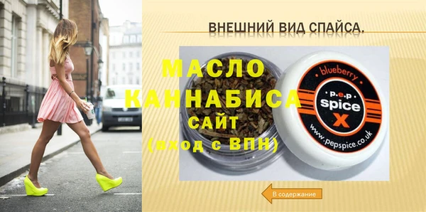 прущая мука Майский