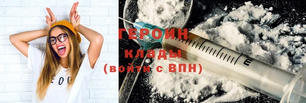 марихуана Магас