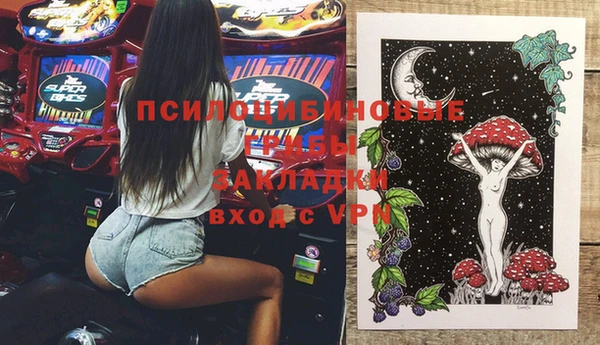 марихуана Магас