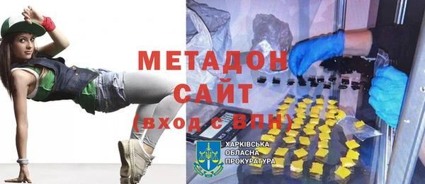марихуана Магас