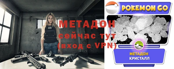 ALPHA PVP Магадан