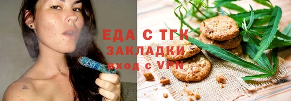 прущая мука Майский