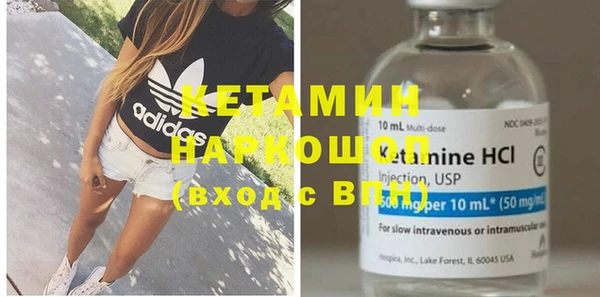 прущая мука Нижневартовск