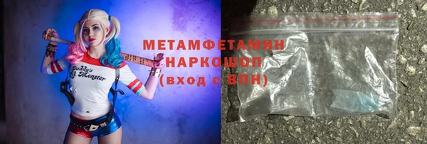 марихуана Магас