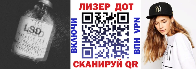 ЛСД экстази кислота  блэк спрут ССЫЛКА  Уржум  наркотики 