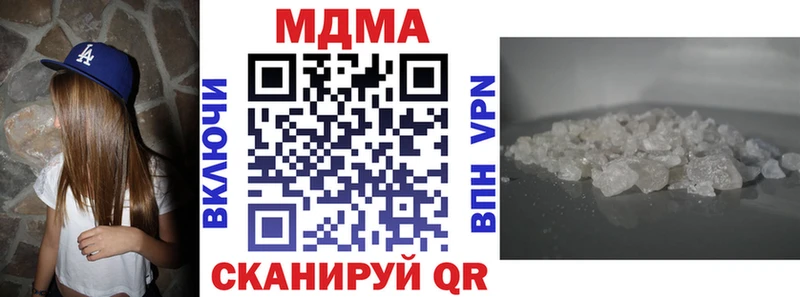 MDMA кристаллы  Уржум 