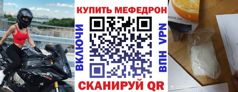 ссылка на мегу вход  Уржум  МЕФ 4 MMC 