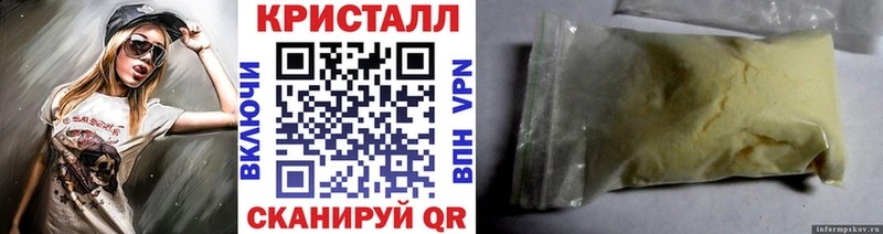 МЕТАМФЕТАМИН витя  Уржум 