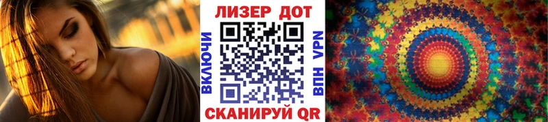 Наркотические марки 1500мкг  Уржум 