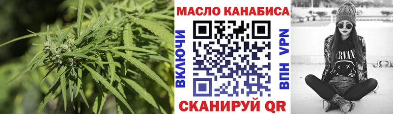 Дистиллят ТГК вейп с тгк Уржум
